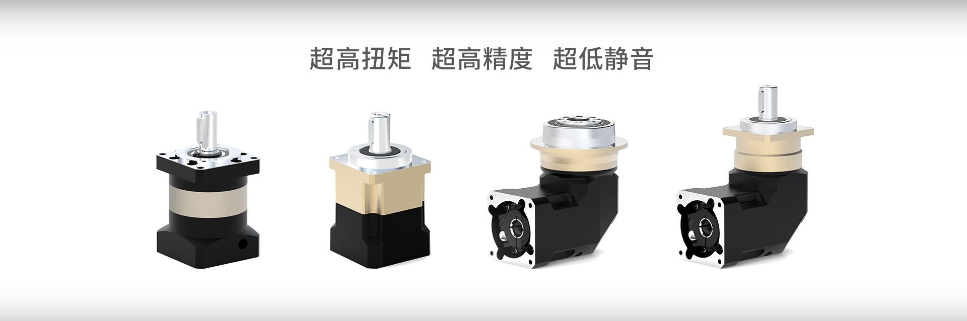 蒂克默蔓精密传动产品